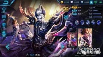 最新限定皮肤爆料,带你领略独特风采 第3张 最新限定皮肤爆料,带你领略独特风采 第3张