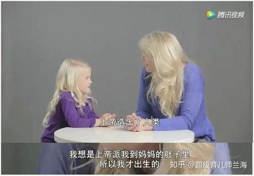 性咸的女家长在线观看,在线观看背后的故事与争议  第3张