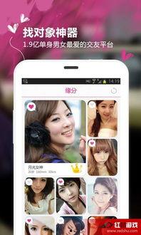 挚爱之约爆料视频下载,揭秘幕后真相与情感纠葛 第2张 挚爱之约爆料视频下载,揭秘幕后真相与情感纠葛 第2张