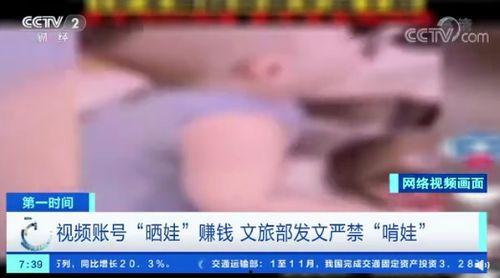 萌娃视频网红爆料父母,揭秘育儿日常与育儿经  第2张
