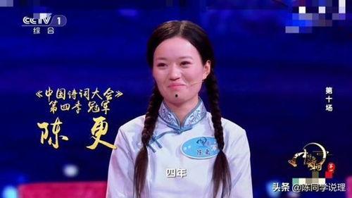 中国诗词大会最新爆料,诗意对决，才子佳人再掀文化热潮  第3张