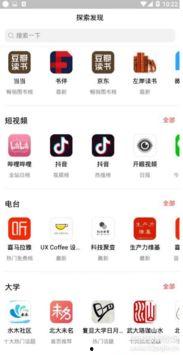 今日热榜爆料新闻直播视频  第1张