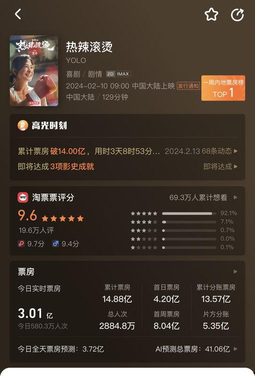 今日热榜爆料新闻直播视频  第3张