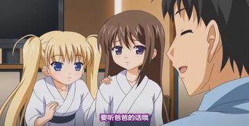 鬼父动漫在线观看,揭秘禁忌之恋的惊悚世界  第3张