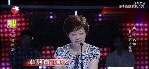 电视台爆料梦阳视频  第3张