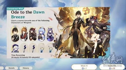 原神火神爆料最新视频,神秘力量觉醒,探索元素新篇章 第3张 原神火神爆料最新视频,神秘力量觉醒,探索元素新篇章 第3张