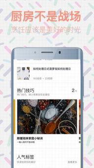 食品爆料揭秘视频播放下载,视频播放下载背后的真相大起底