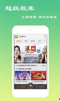 食品爆料揭秘视频播放下载,视频播放下载背后的真相大起底  第3张