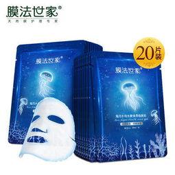 蓝胶囊面膜爆料视频大全,全方位爆料视频大盘点  第3张