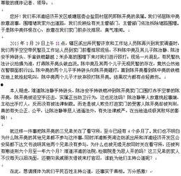 韶关市新闻爆料热线电话,共建和谐家园 第3张 韶关市新闻爆料热线电话,共建和谐家园 第3张