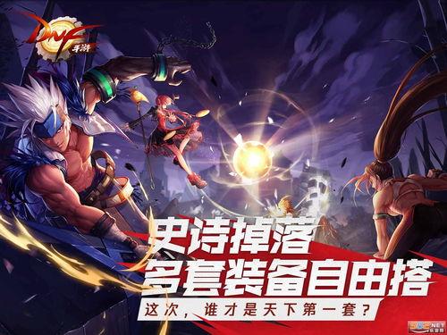 地下城与勇士手游内鬼最新爆料,全新内容即将来袭，揭秘神秘更新！