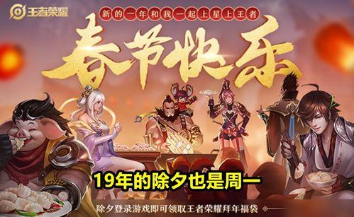 除夕皮肤爆料最新版,最新版皮肤爆料揭秘！