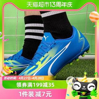 彪马钉鞋最新爆料视频,科技与时尚的完美融合 第3张 彪马钉鞋最新爆料视频,科技与时尚的完美融合 第3张