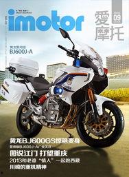 热点爆料摩托车视频下载,速度与激情的视觉盛宴  第2张