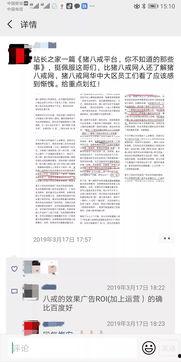 最新爆料热文大全图片,图解热点事件背后的真相  第2张