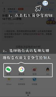 最新爆料热文大全图片,图解热点事件背后的真相  第3张