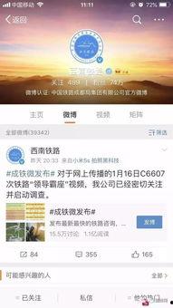 有爆料的视频网站吗,独家爆料带你探秘幕后真相  第2张