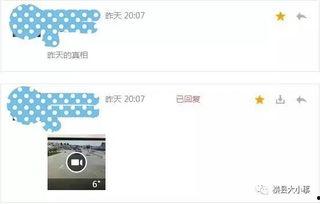 有爆料的视频网站吗,独家爆料带你探秘幕后真相  第3张