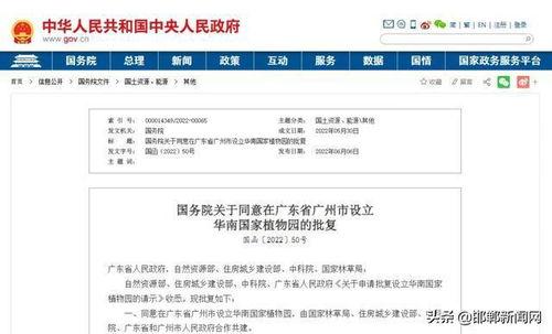 邯郸地区新闻爆料电话查询,倾听民声，守护平安