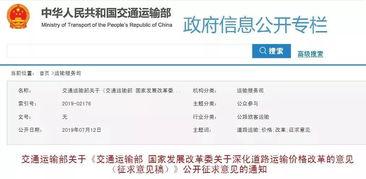 邯郸地区新闻爆料电话查询,倾听民声，守护平安  第2张