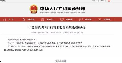 邯郸地区新闻爆料电话查询,倾听民声，守护平安  第3张