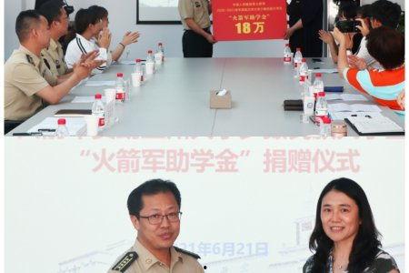 兰州高校爆料新闻视频下载  第2张