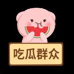 吃瓜娱乐背景板下载手机版,揭秘吃瓜娱乐背景板手机版下载攻略